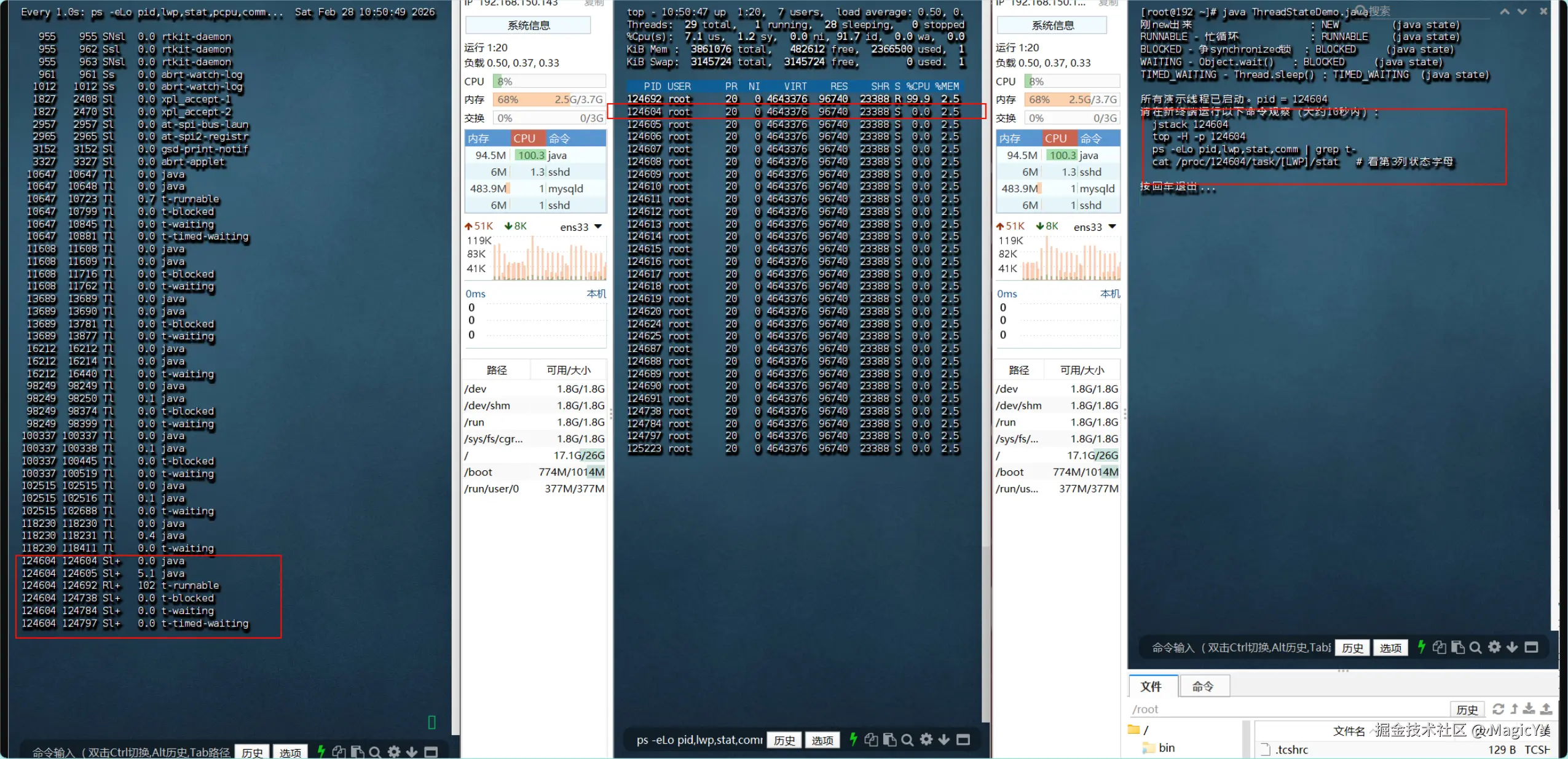 image-20260228112014228