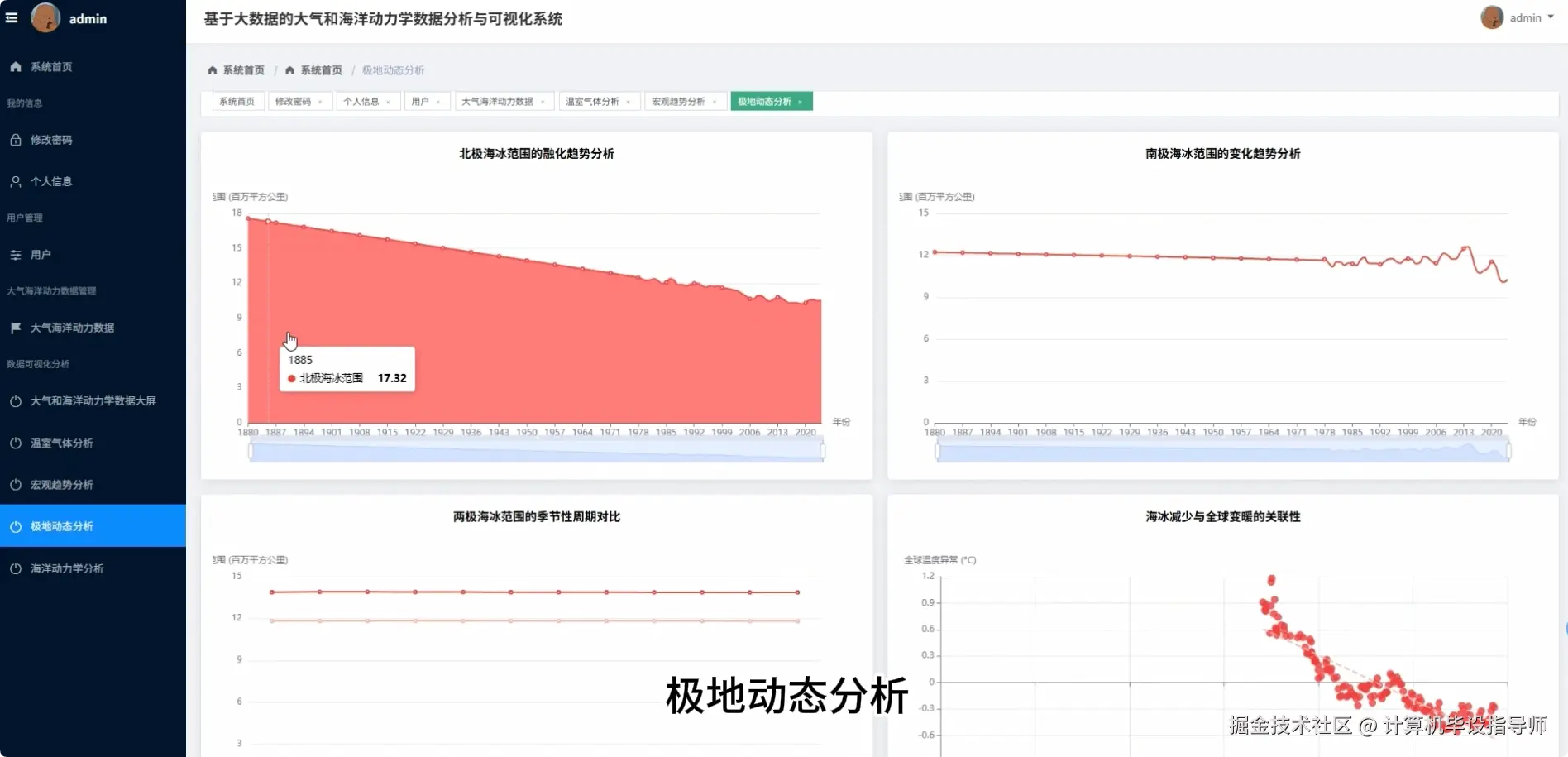QQ20251018-125327.png