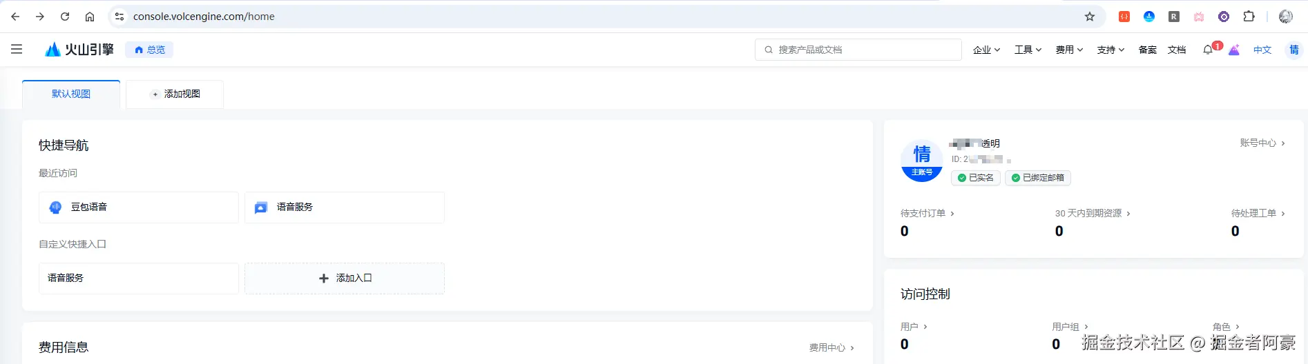 image-20251216155108591