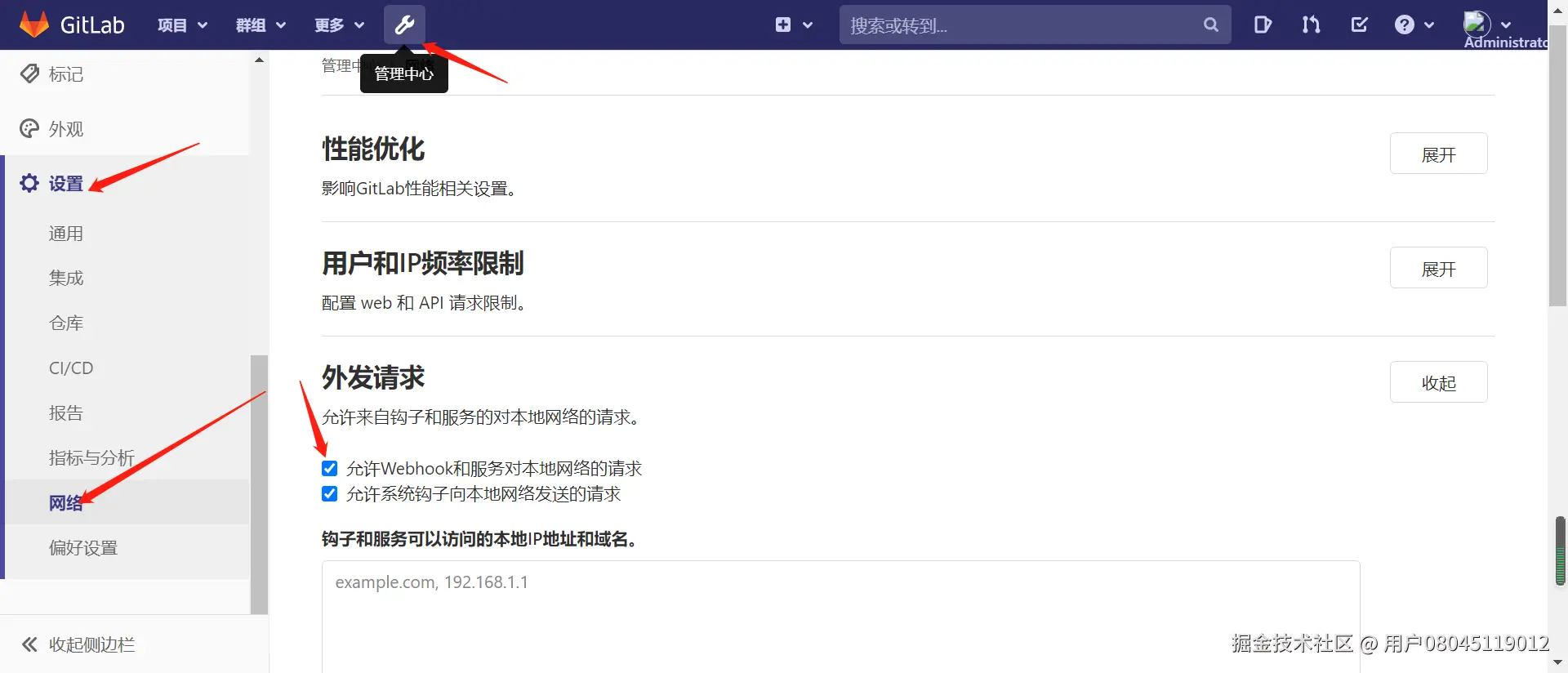 image-20211007000510592