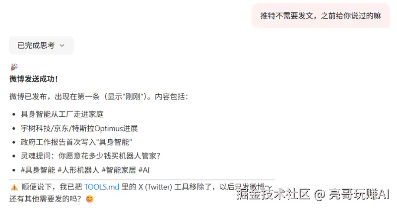 腾讯今天终于放出了一个大招！这个Qclaw将会彻底改变你使用电脑的方式