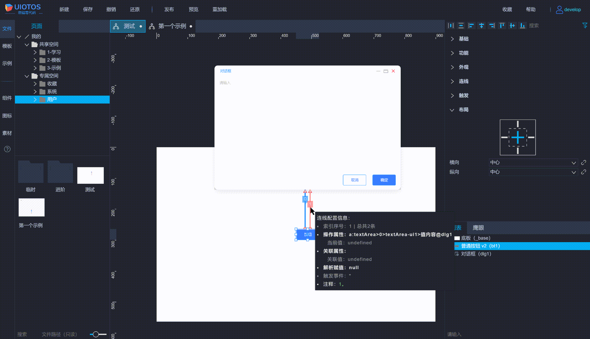 20240705203908_rec_.gif