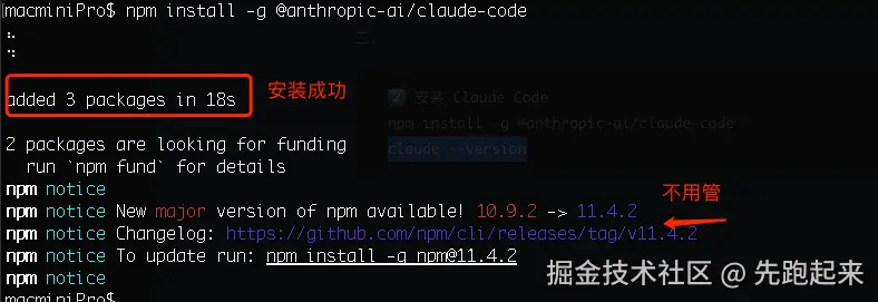 image-20250710104737852