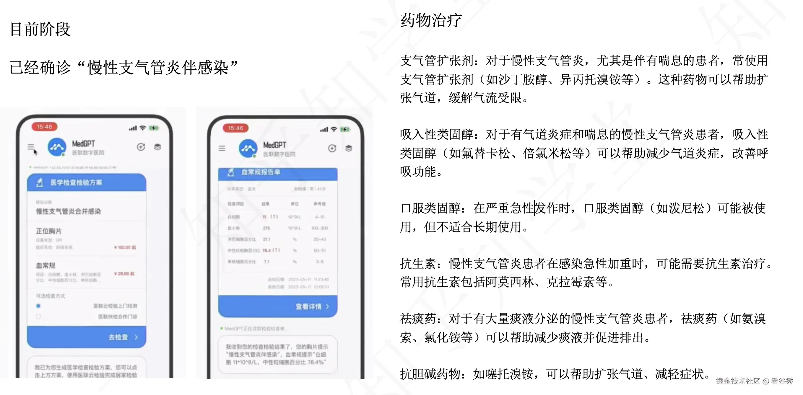 截屏2025-08-20 10.08.28.png