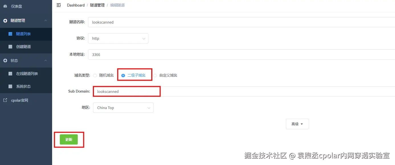 image-20260120163805327