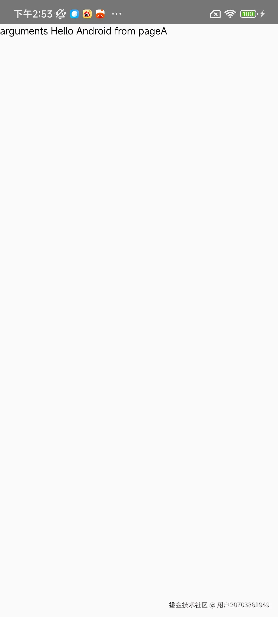 Screenshot_2025-07-17-14-53-24-348_com.hhx.navigation.jpg