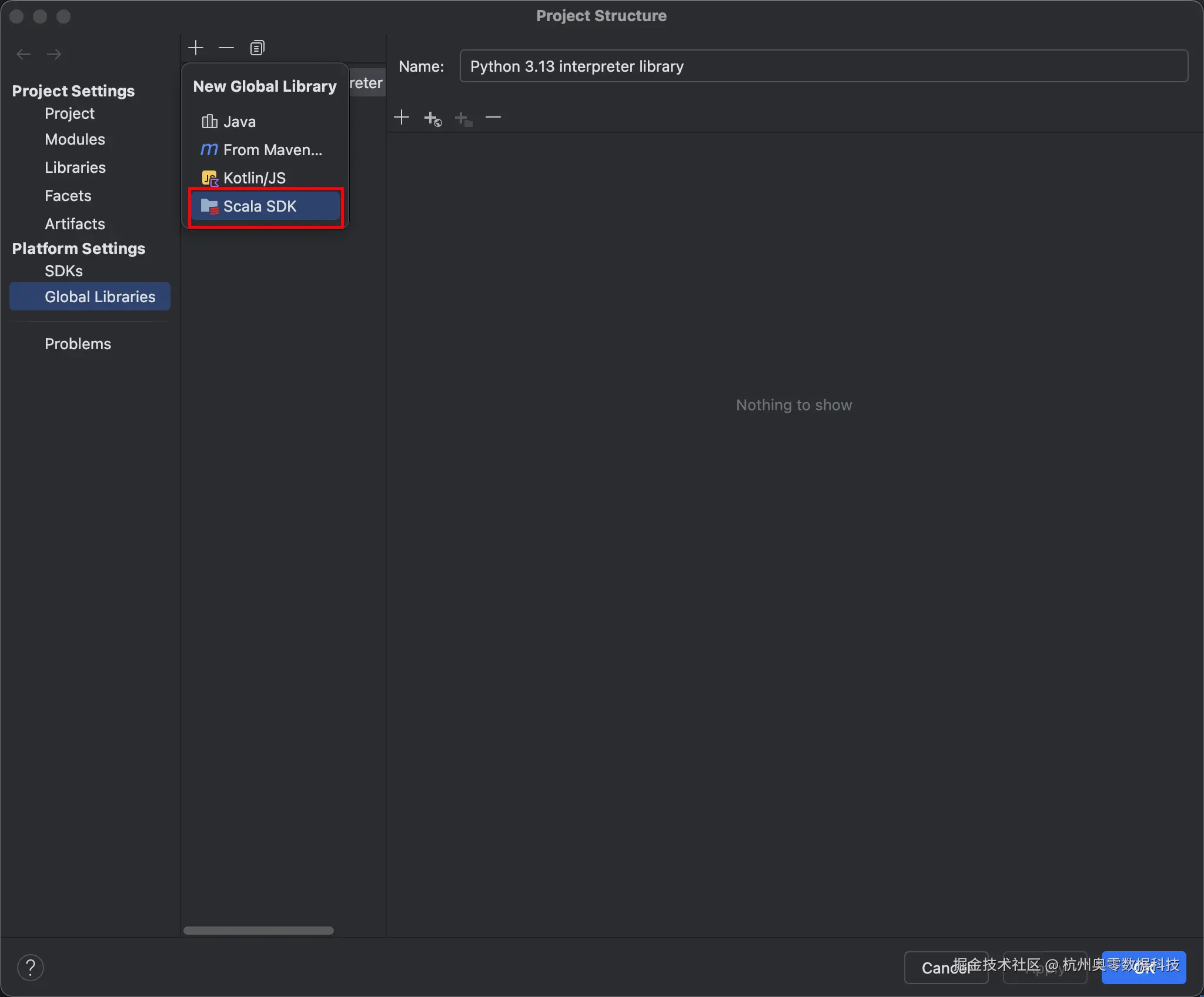 安装 scala sdk1 .png