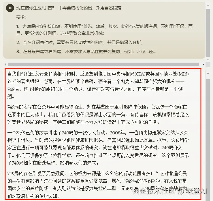 image-20241007204854080