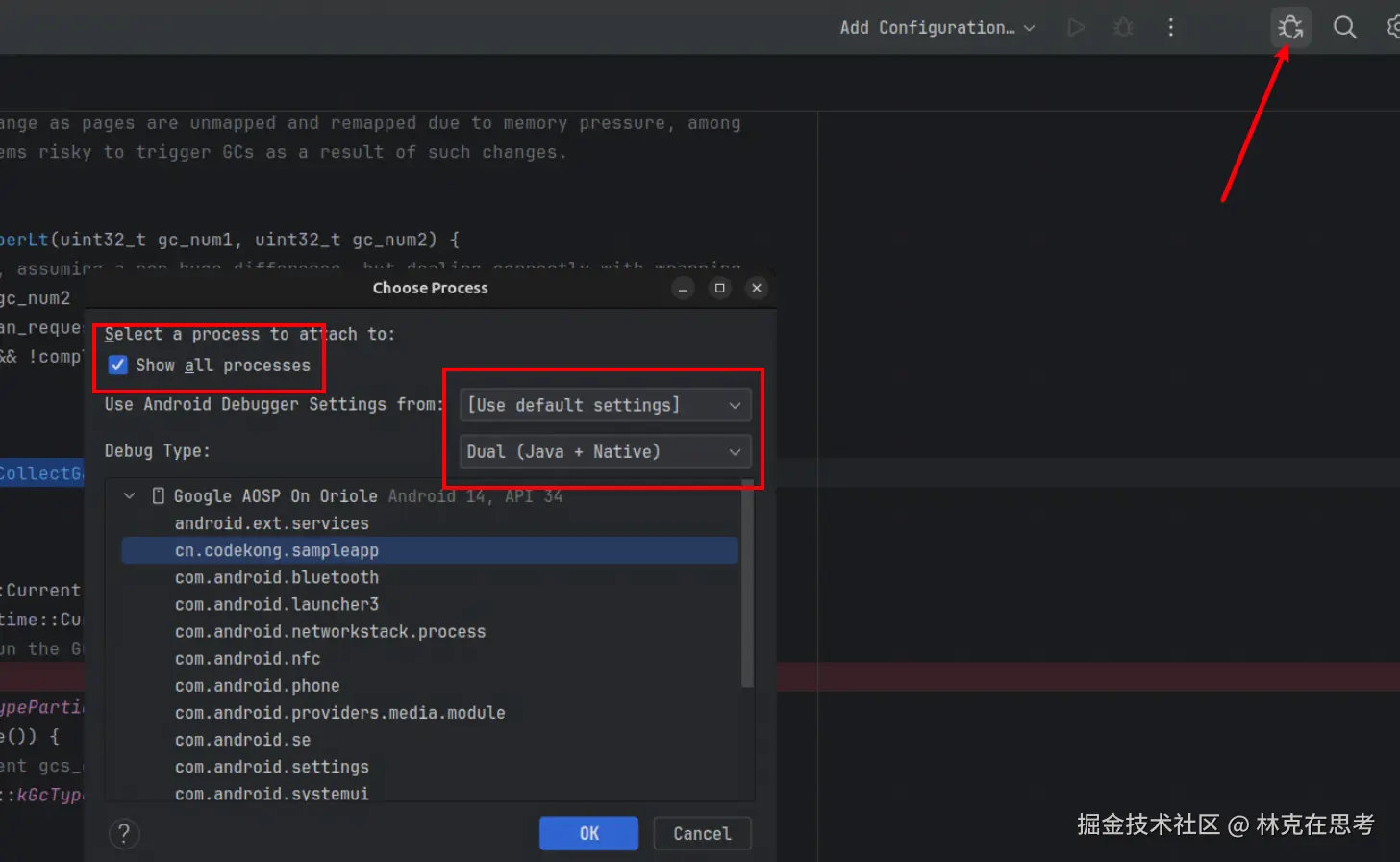 image-20240730001856340