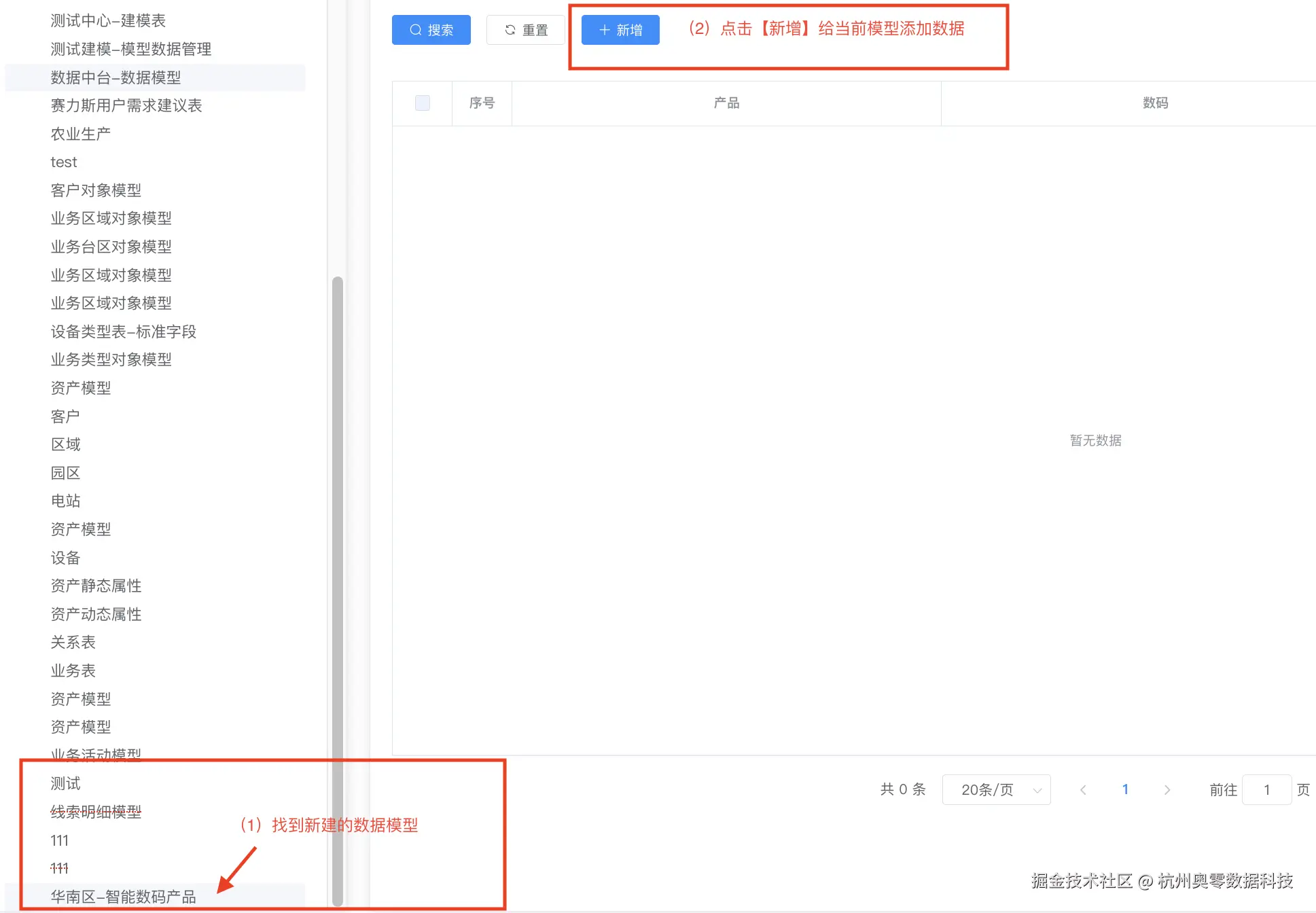 表5.png