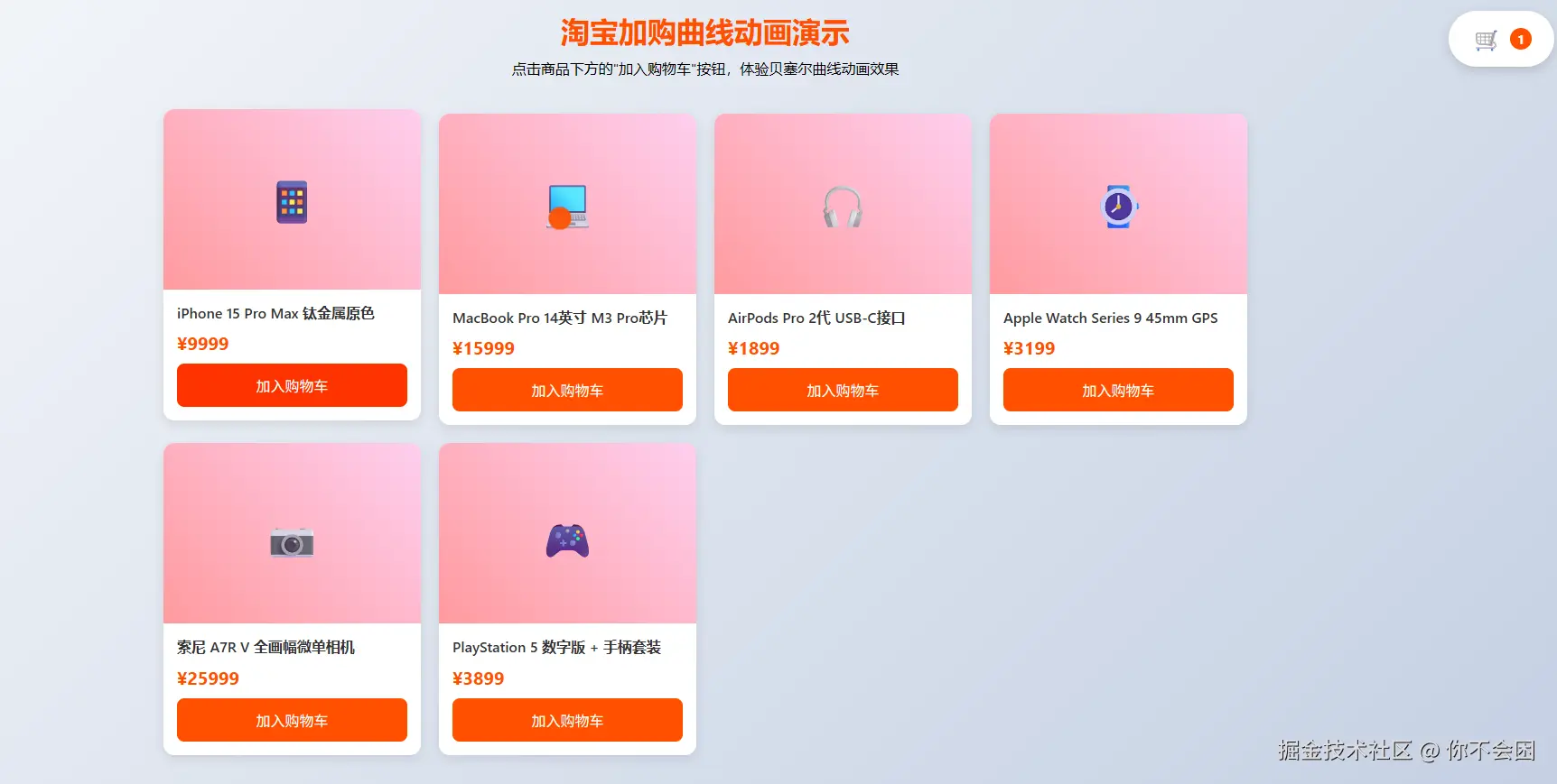 image-20250827172924558