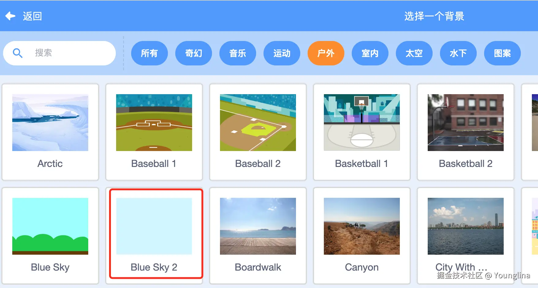 image-20241008172412606