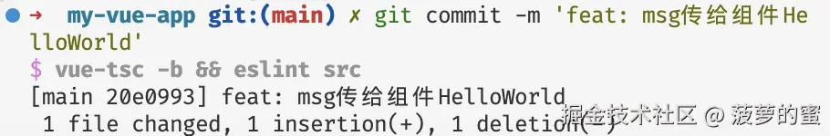 修改为符合规则的信息格式.png
