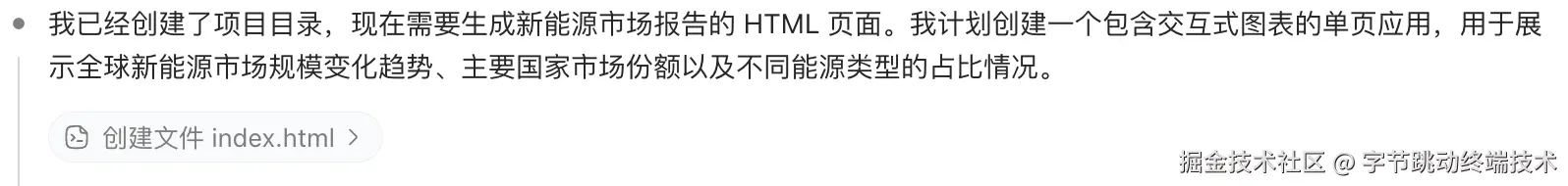 步骤4.png