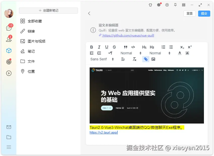 004360截图20240926175941181.png