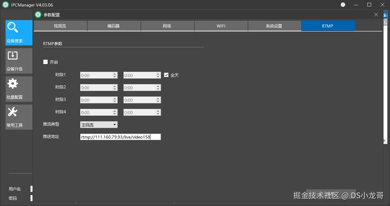 image-20230411233029013