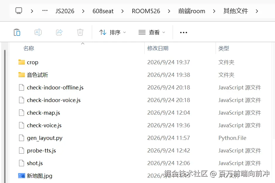 QQ_1790264224626.png