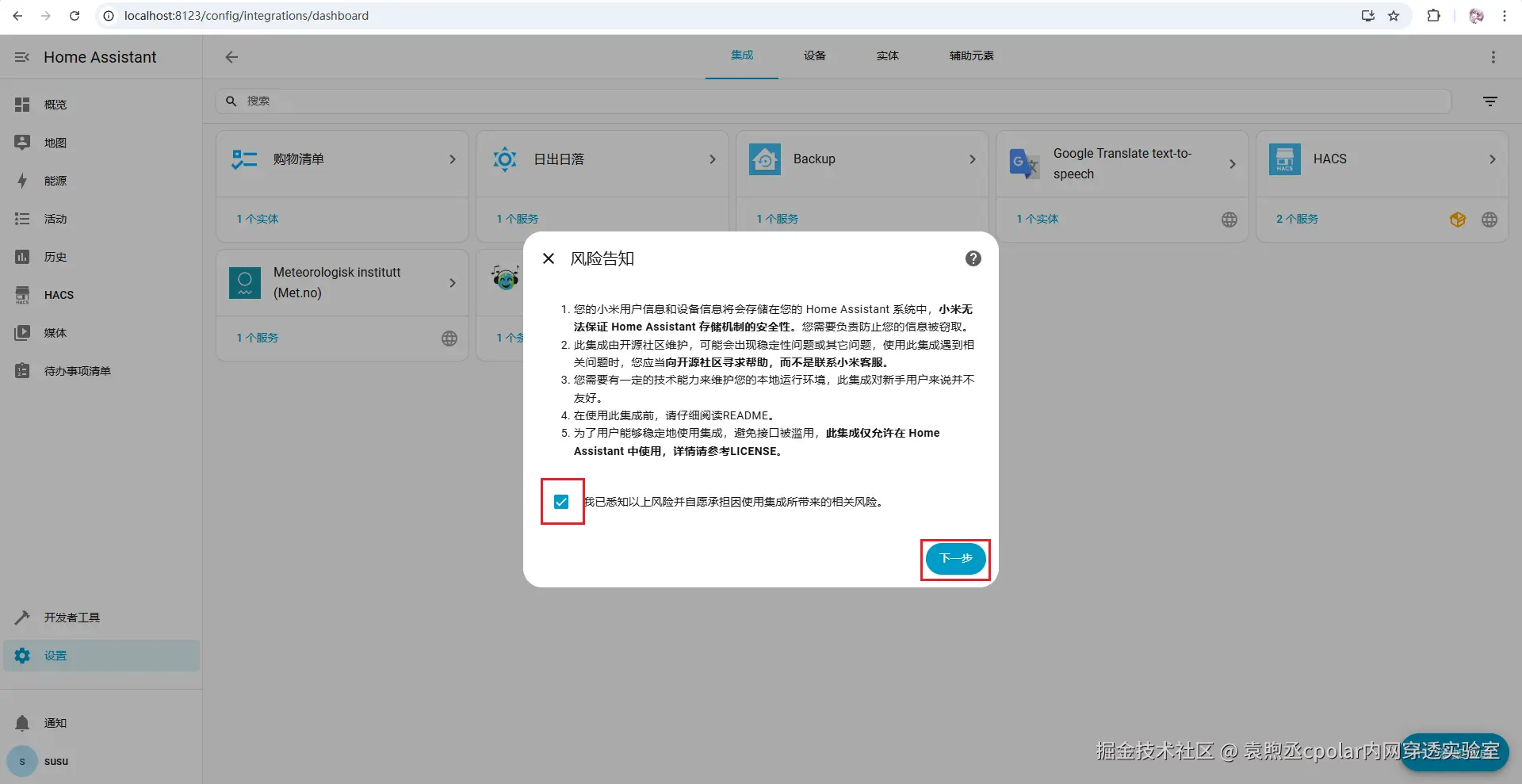 image-20251230161135609