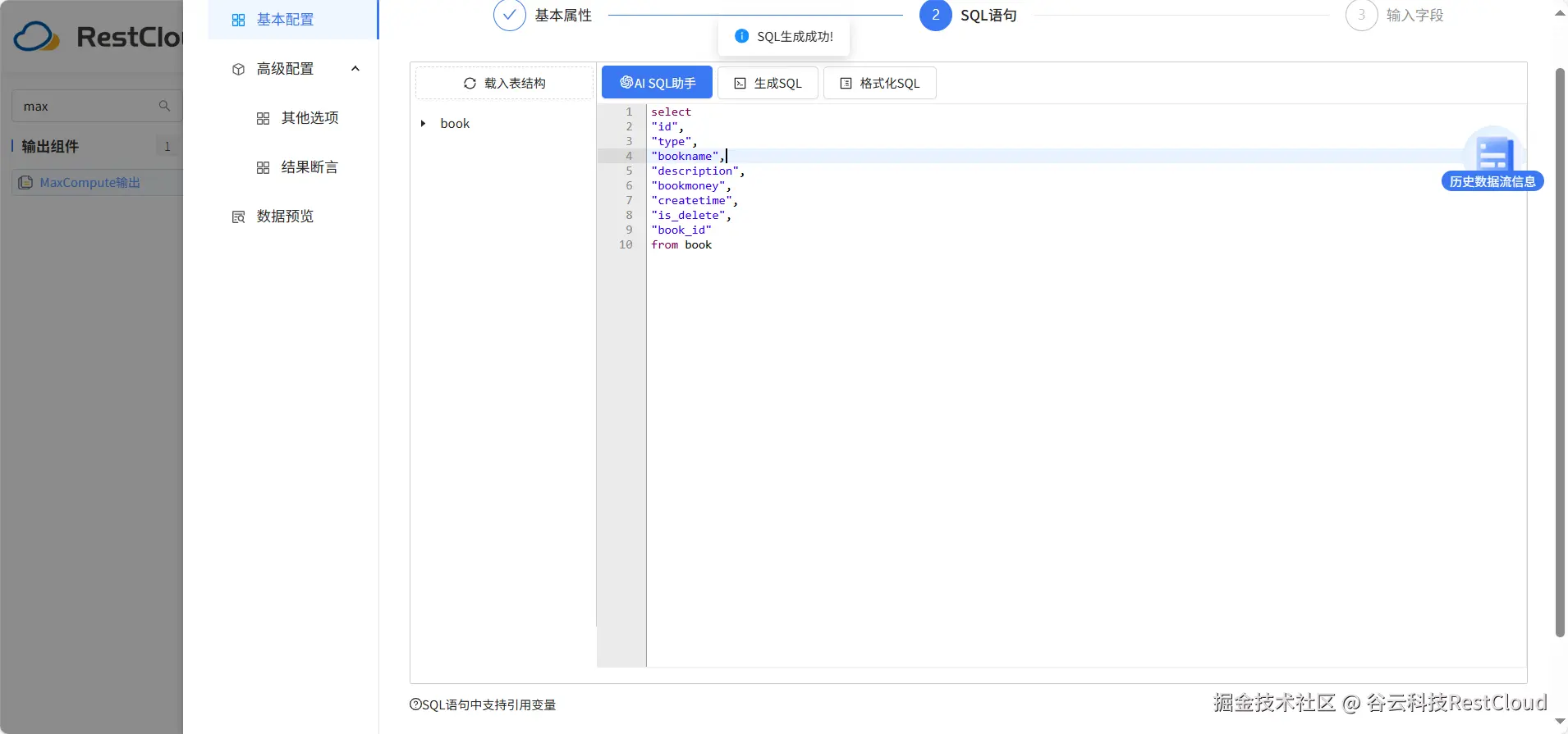 图片 1