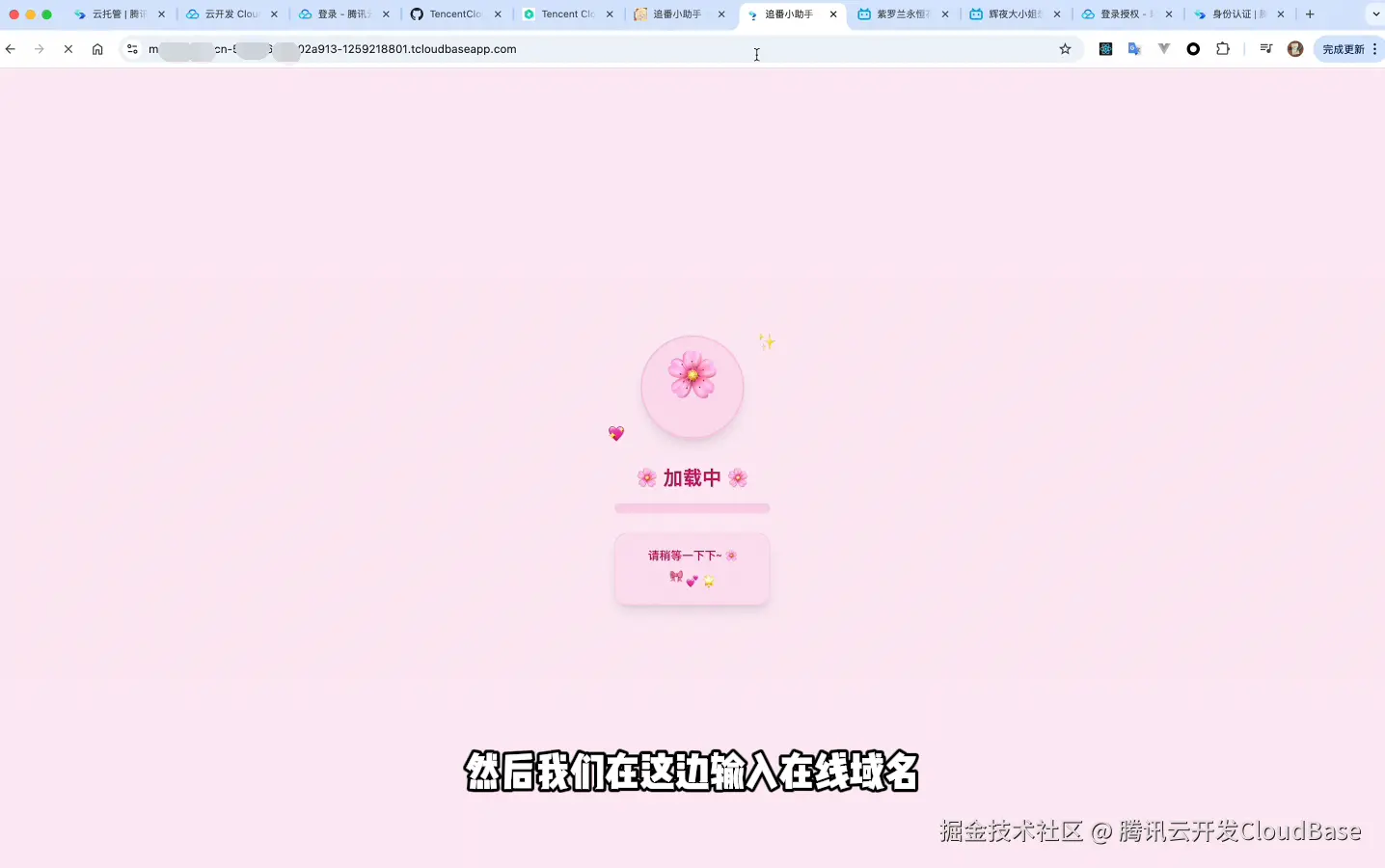 配图17.png