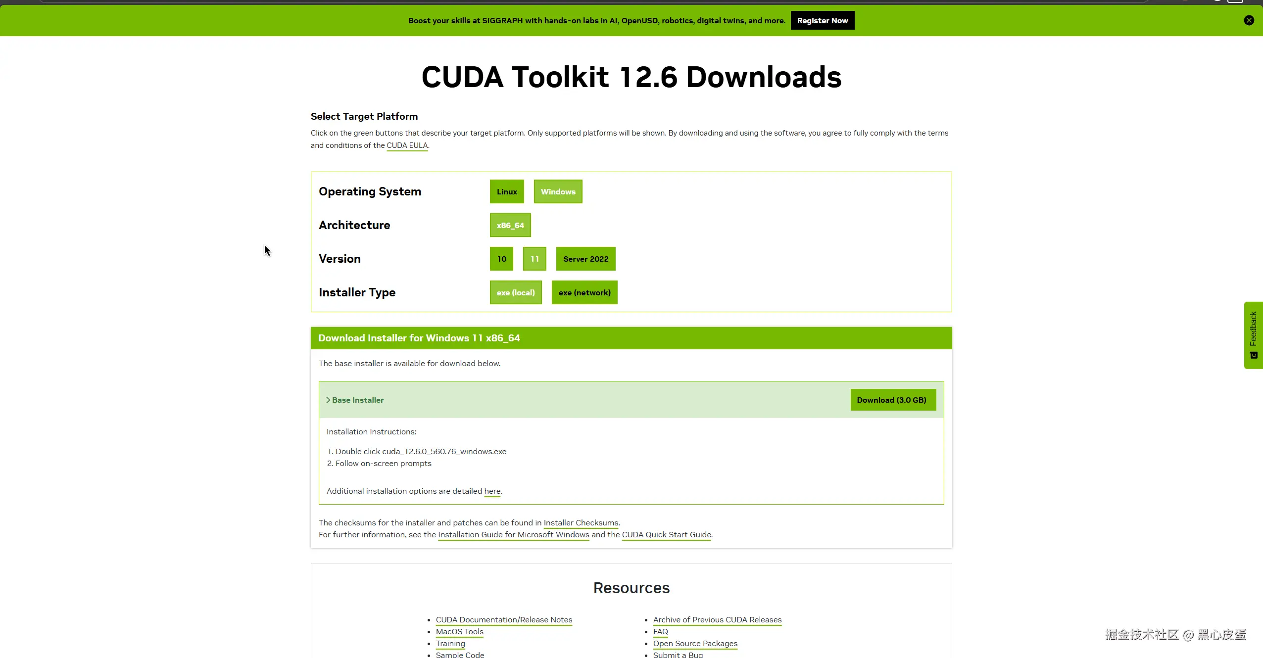 image-20250730131422261