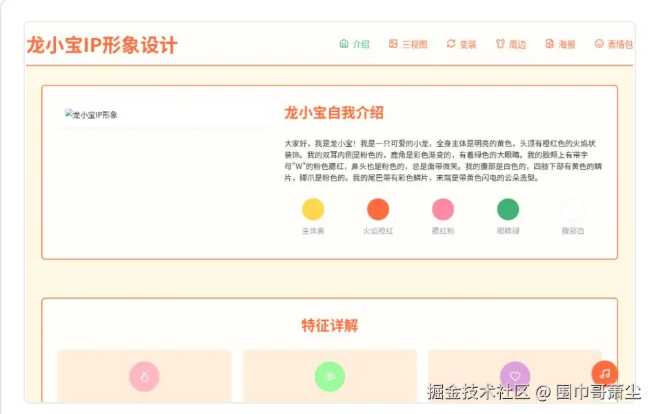 截屏2025-04-30 下午7.19.54.png