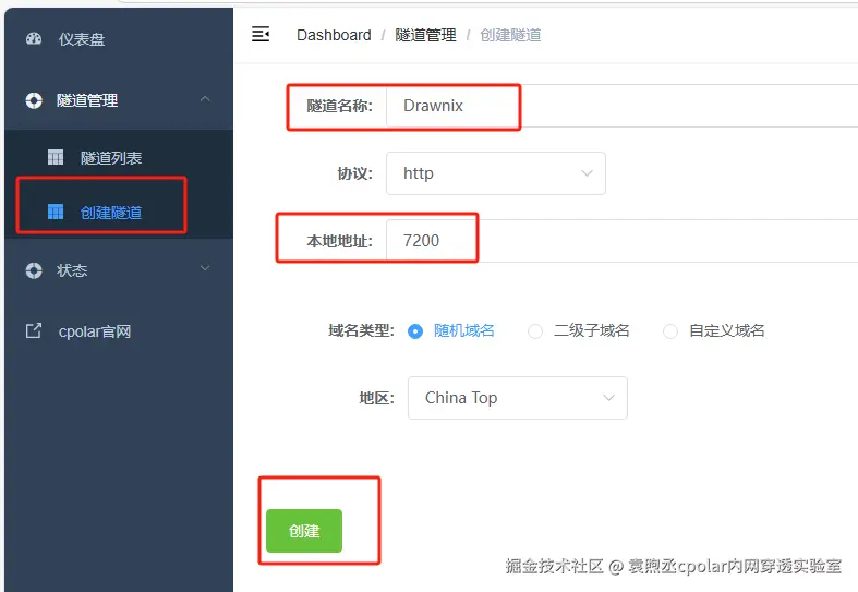 image-20250415173318890