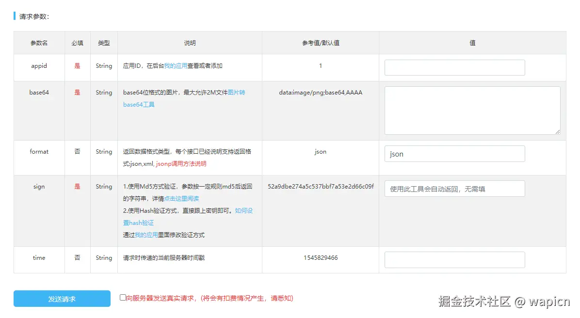 微信图片_20241128124031.png