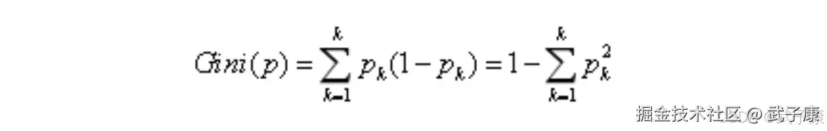 基尼系数公式