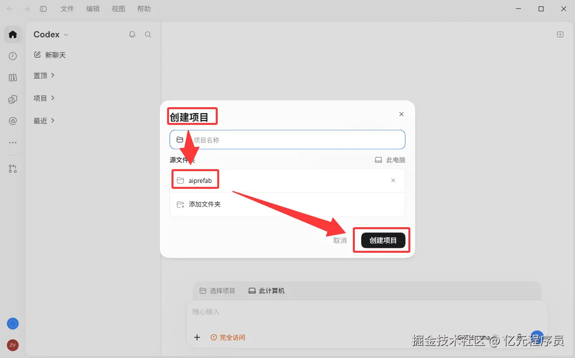 AI必修课