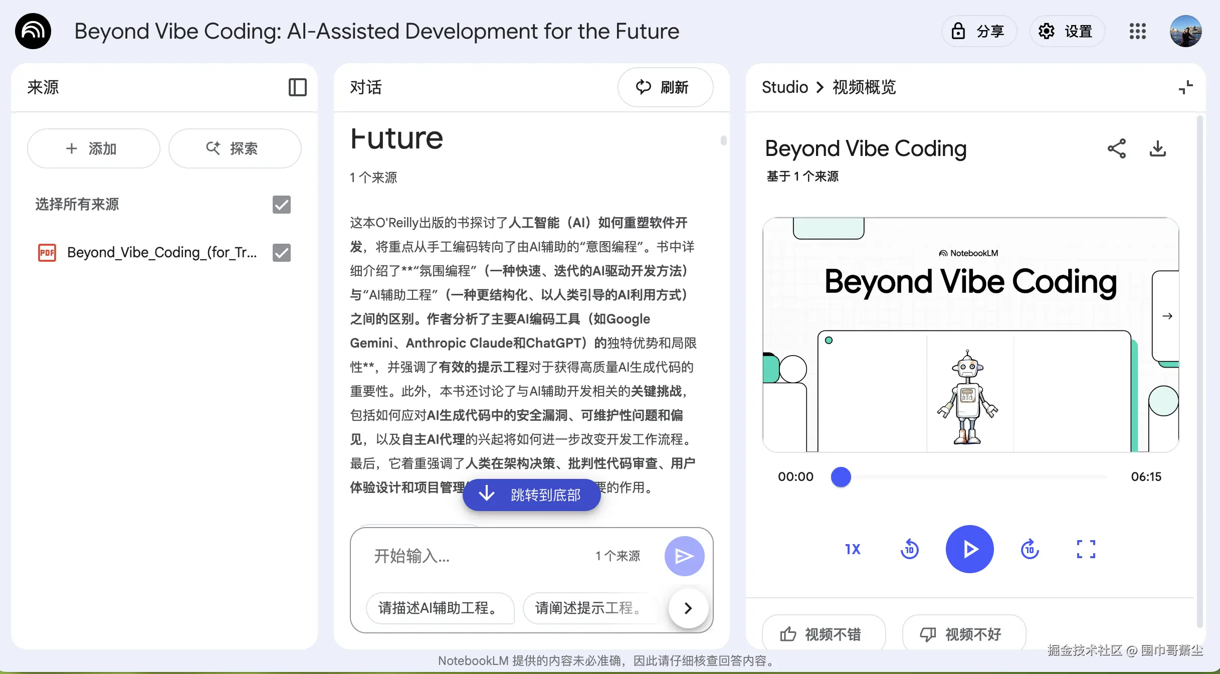 截屏2025-08-23 13.57.31.png