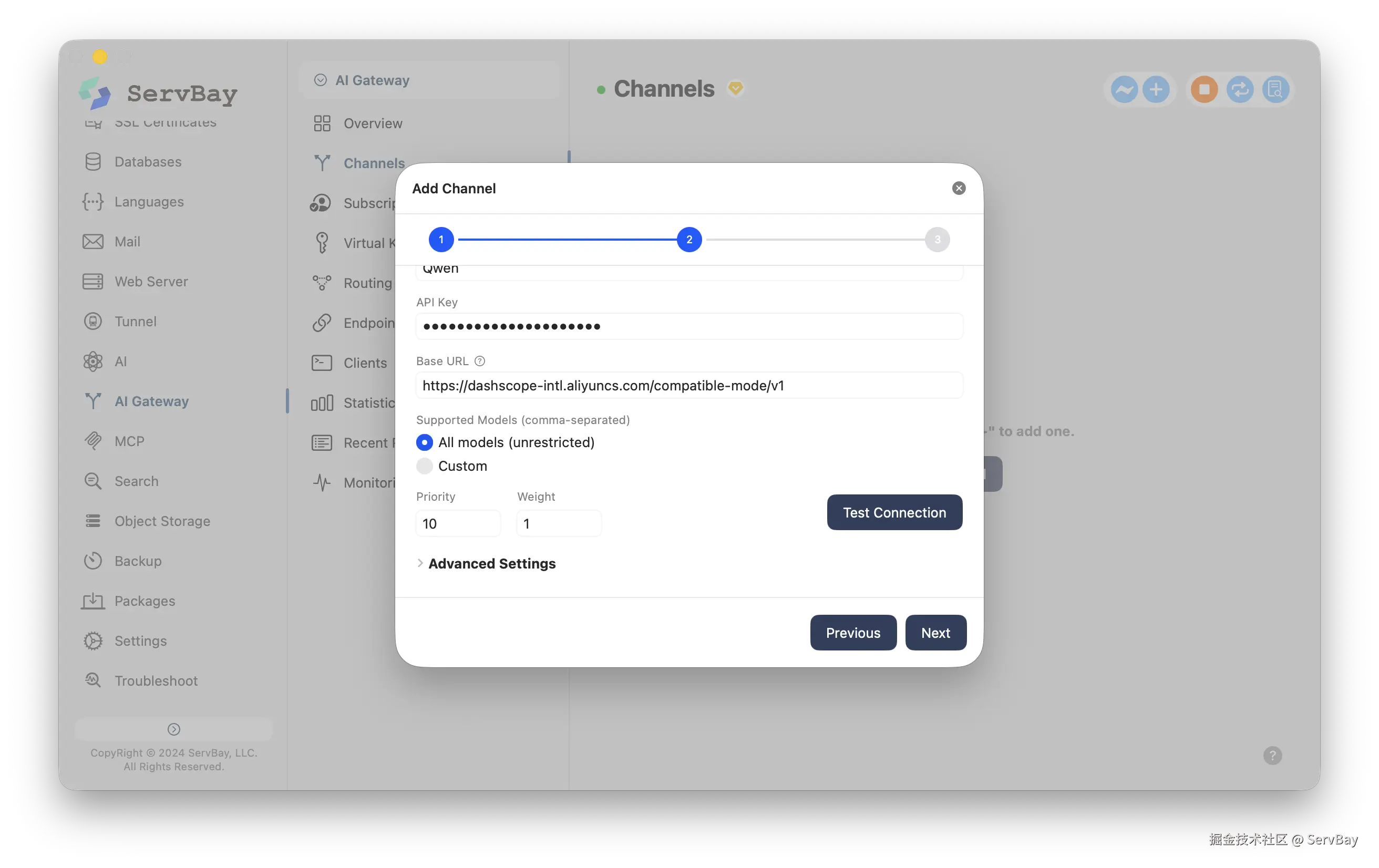 What are the advantages of an AI Gateway