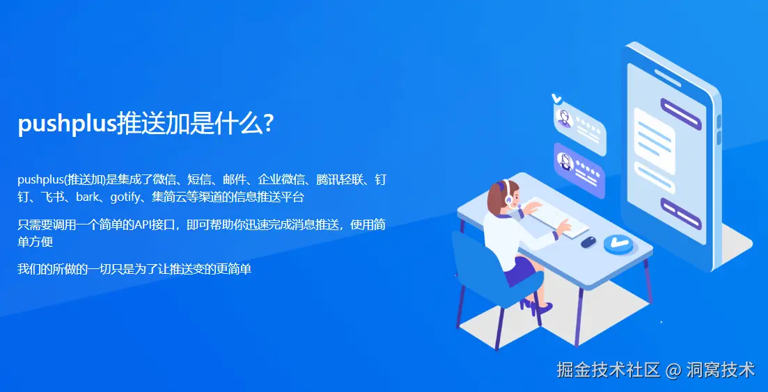 image-20240909141028589