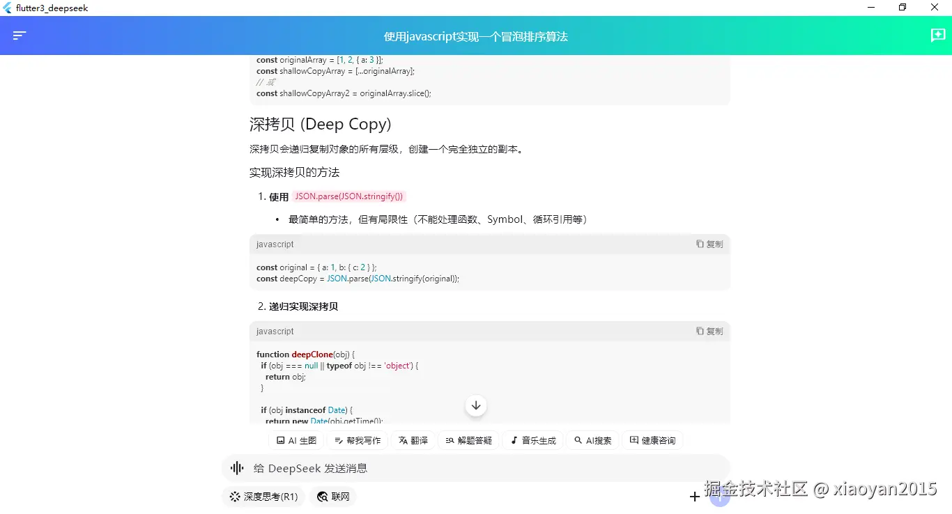 008360截图20250522233538088.png