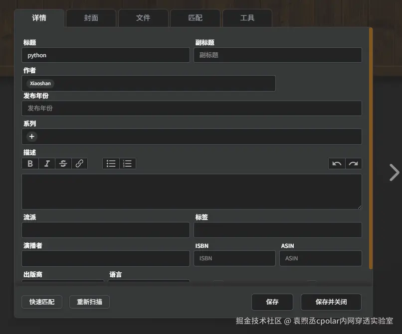 image-20251021175815910