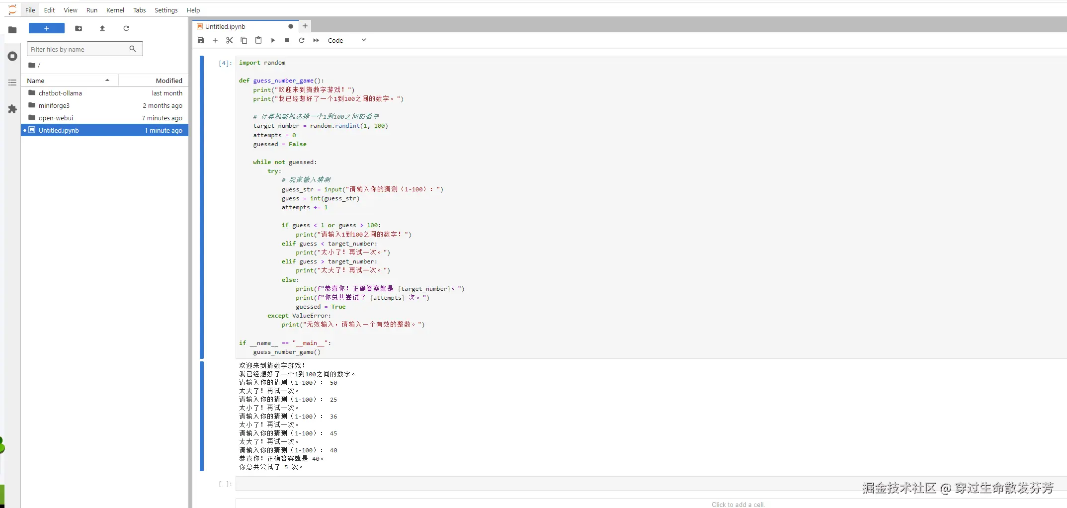 请在此添加图片描述