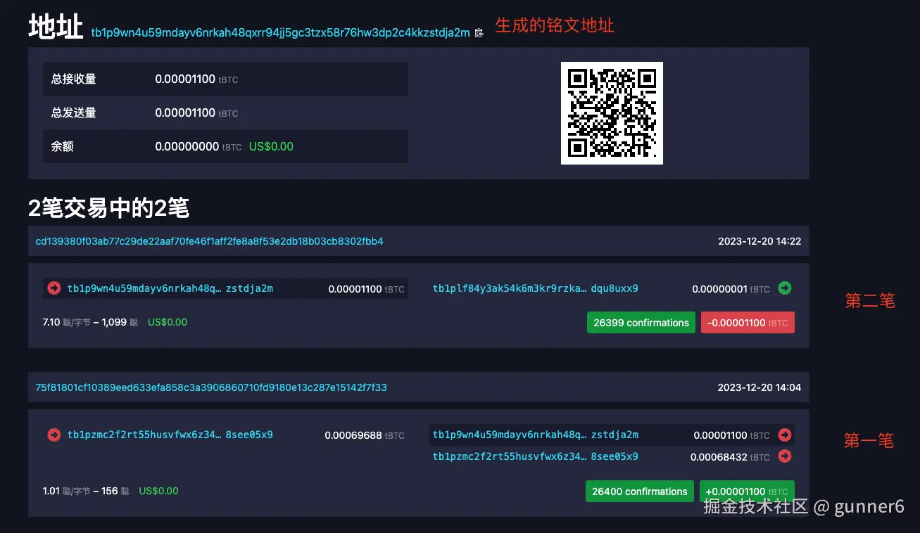 image-20240102113604625