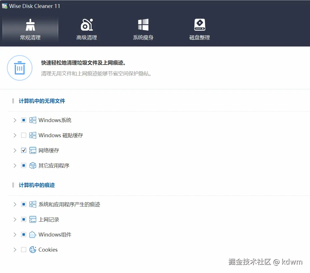 图片4.png