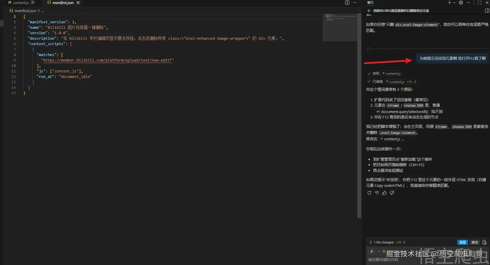 image-20260413235658786