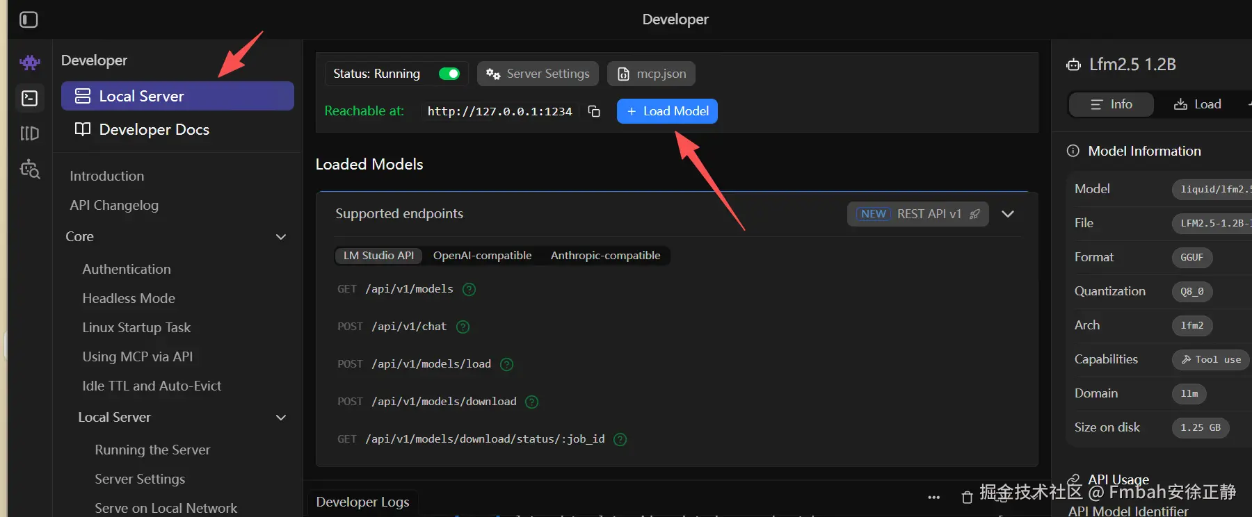 本地服务器配置