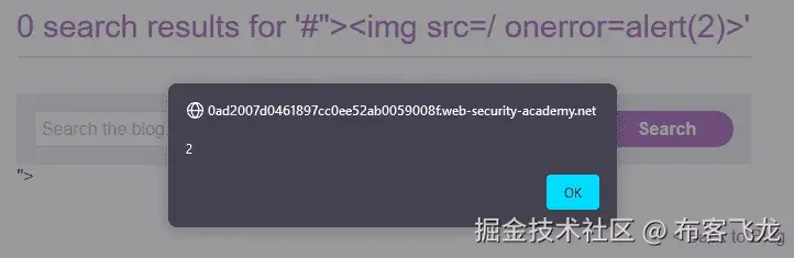 图 9.2 – 被利用的 DOM XSS 有效载荷