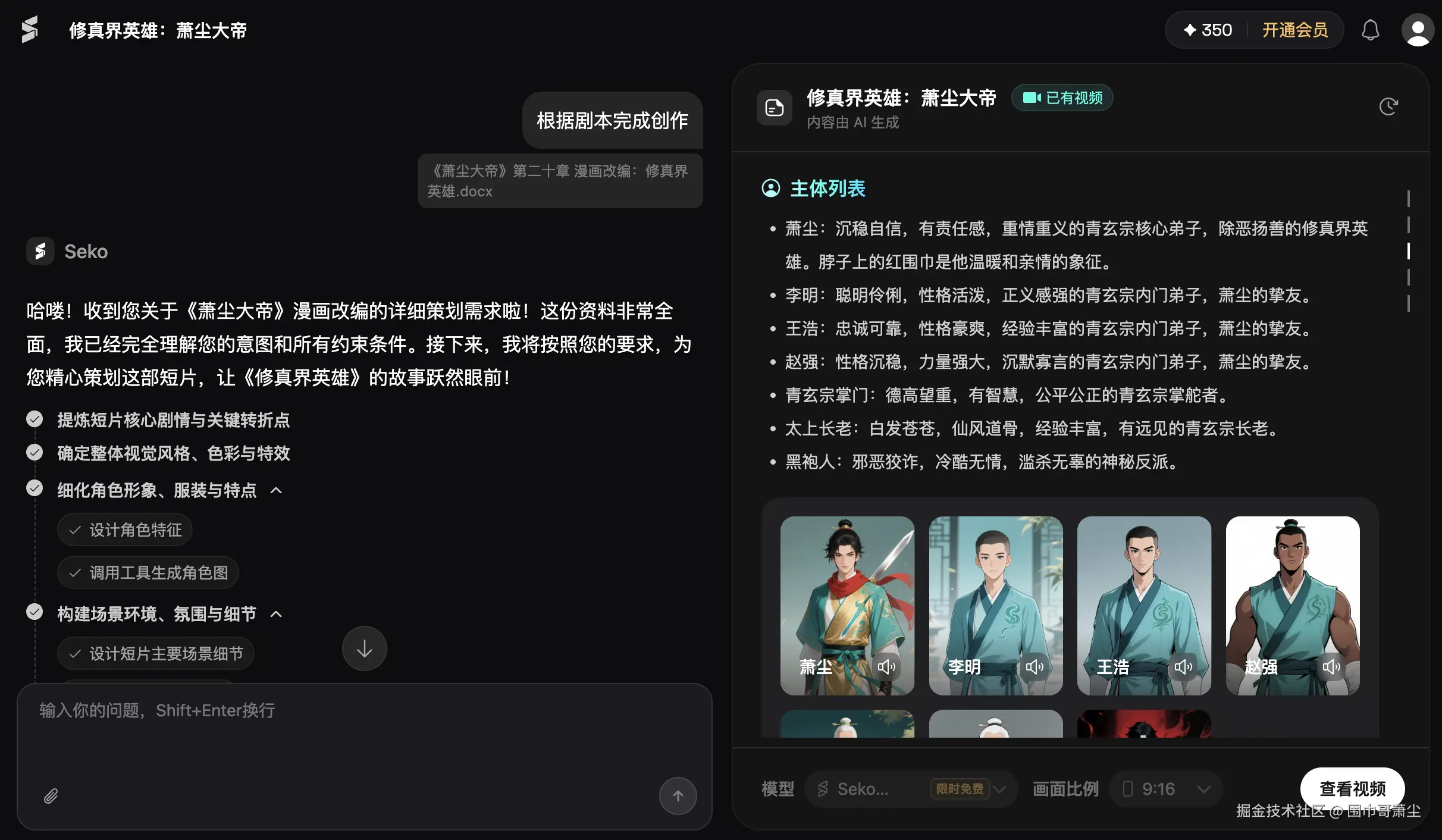 截屏2025-12-15 00.17.59.png