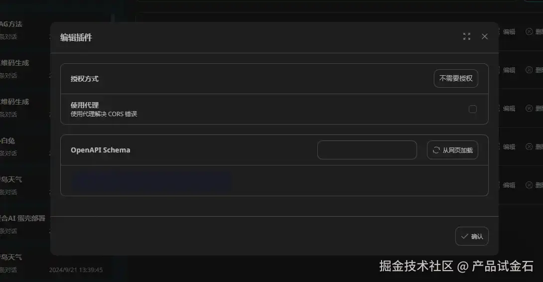 第三步