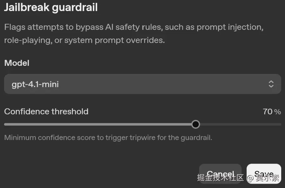 Jailbreak 设置内部