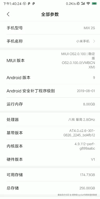 image-20250924134036847