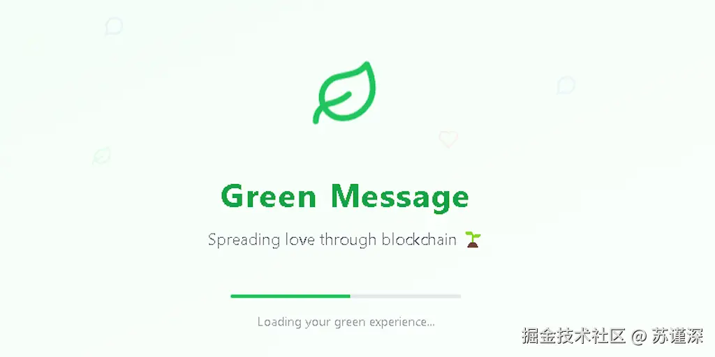 GreenMessage：通过BNB发送消息。