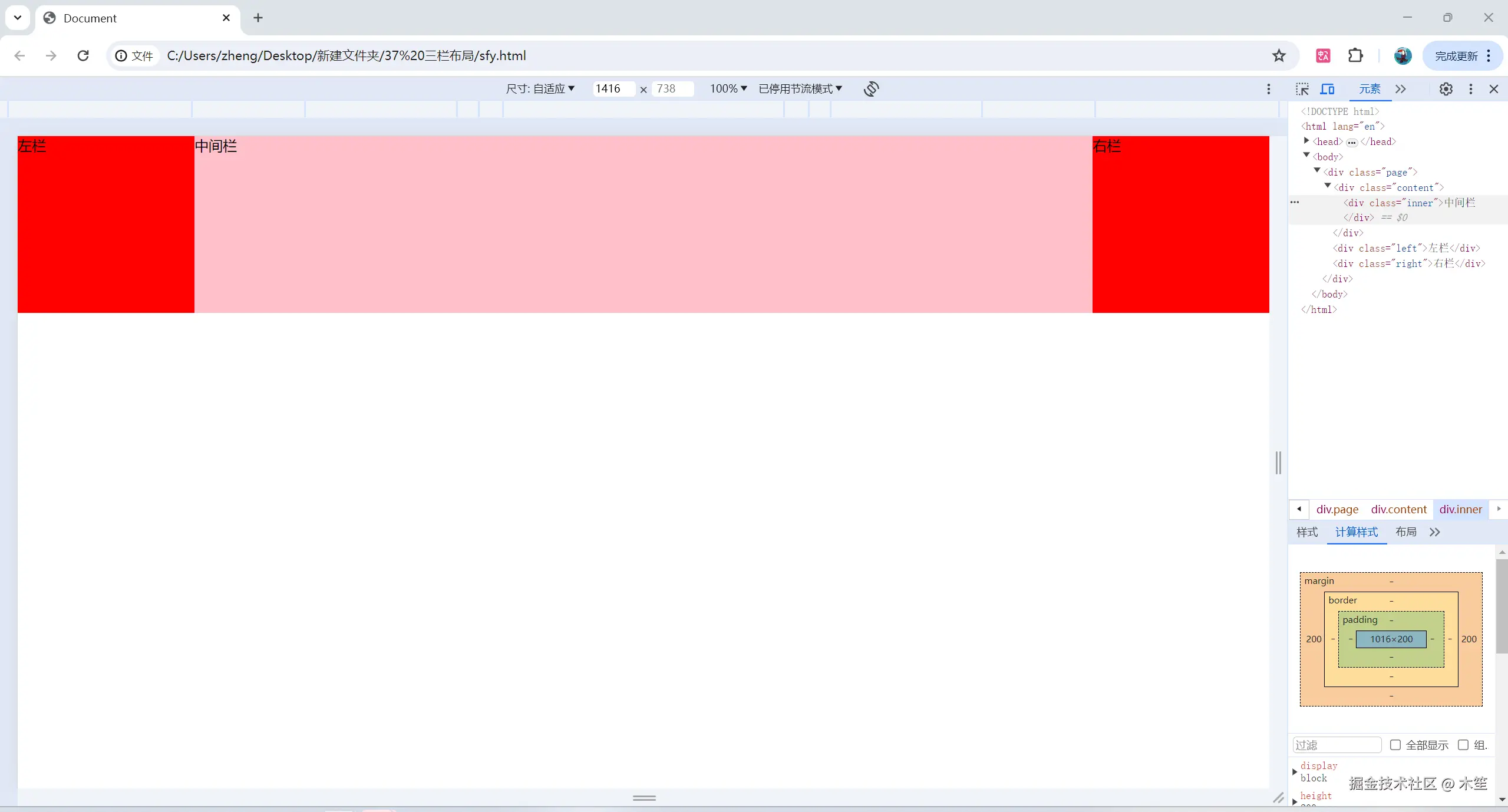 1721111689517.png