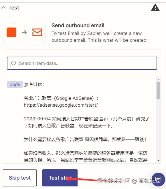 image-20230924205944207