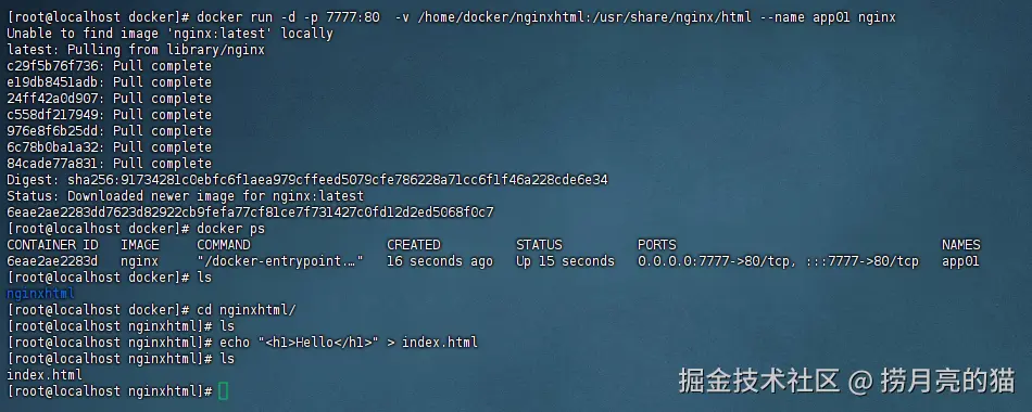 2-挂载1.png