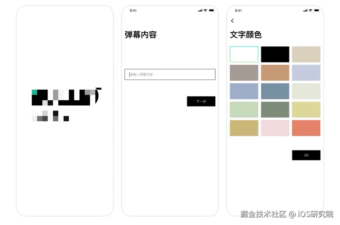 示例产品二